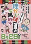 20090706225409b6c.jpg