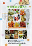 2011J^O.jpg
