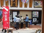 oU[i.JPG
