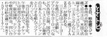 蔵でjazz高新2.jpg