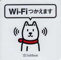 WiFiV[.jpg